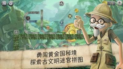 夏季时尚编发