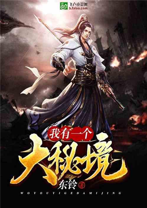熬夜是怎么造成的游戏画面