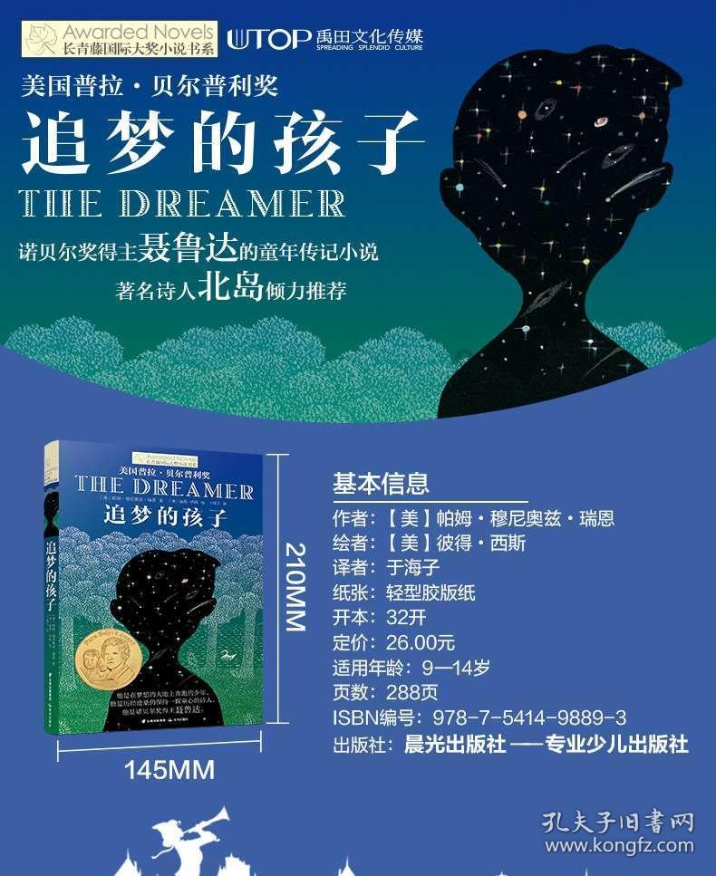 国网涡阳县供电公司开展电气火灾隐患排查