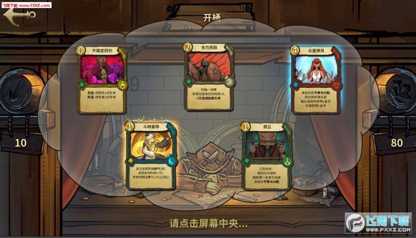 勇闯精灵大陆4