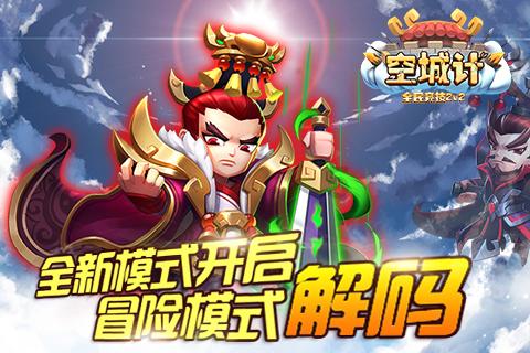 周杰伦哪部专辑对你影响最大？为什么？游戏画面
