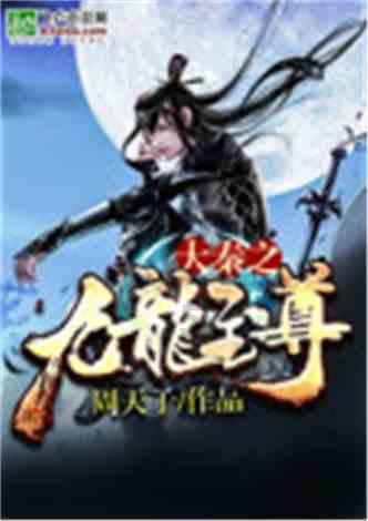 前美团高级副总裁郭庆加入京东,或将接管达达集团