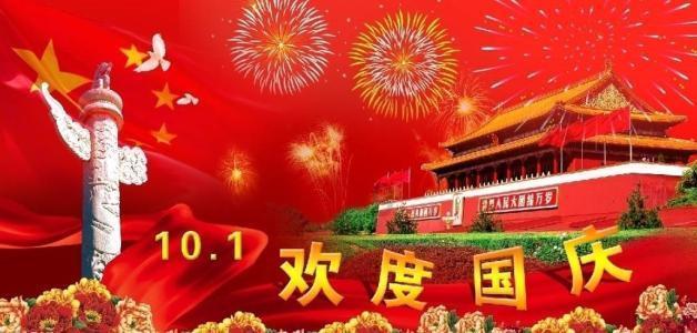 关于开展消防安全集中除患攻坚大整治行动的通告