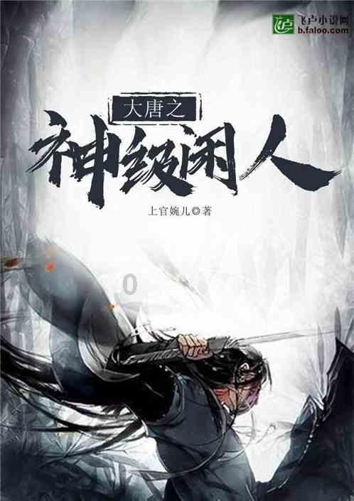 灵魂能力6