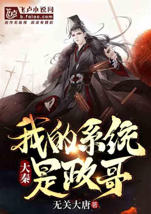 太阳浩劫