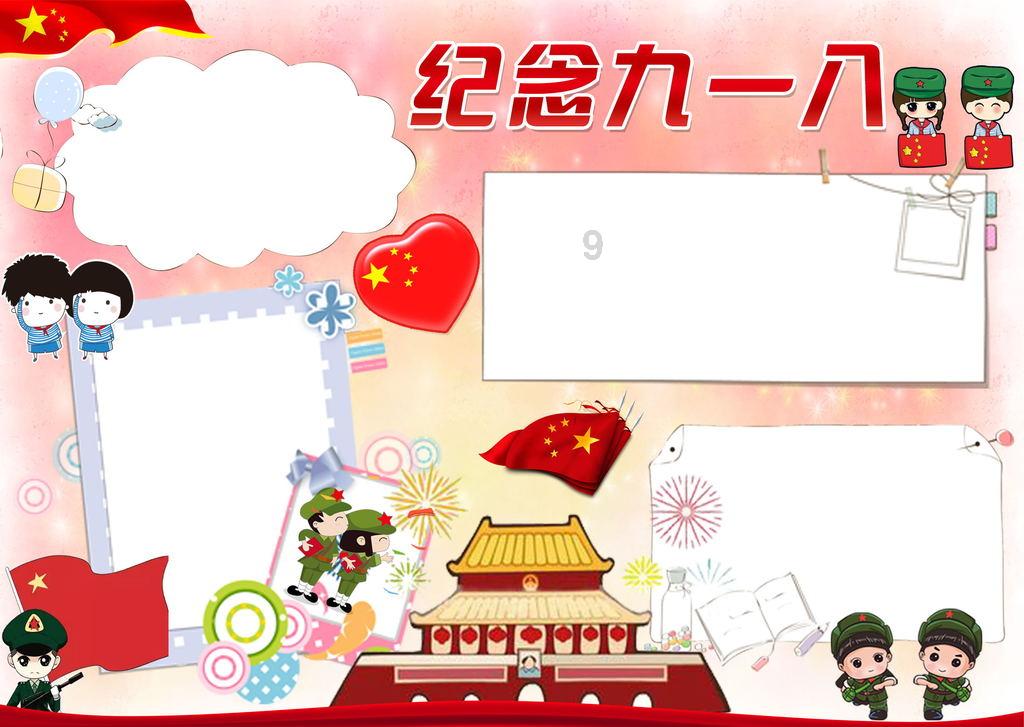 第一个字是都的成语游戏画面
