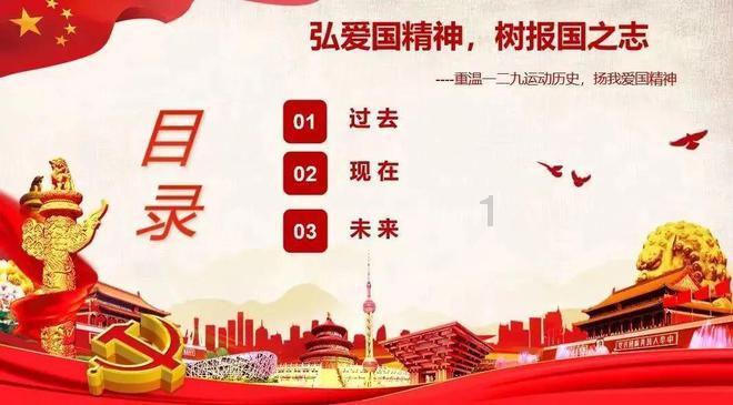 僵尸辨色球