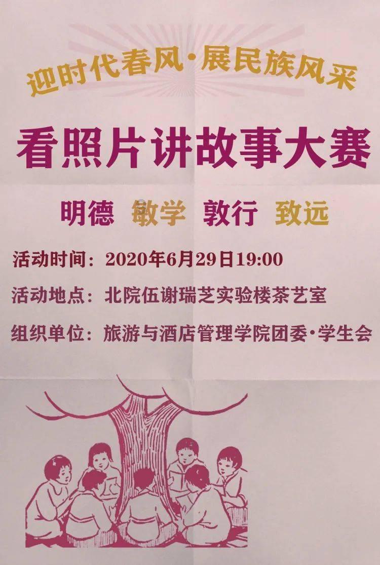 如何与母亲更好相处？游戏画面