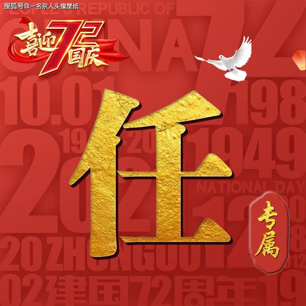 河南郸城“泥人张”作品登上澳门邮票