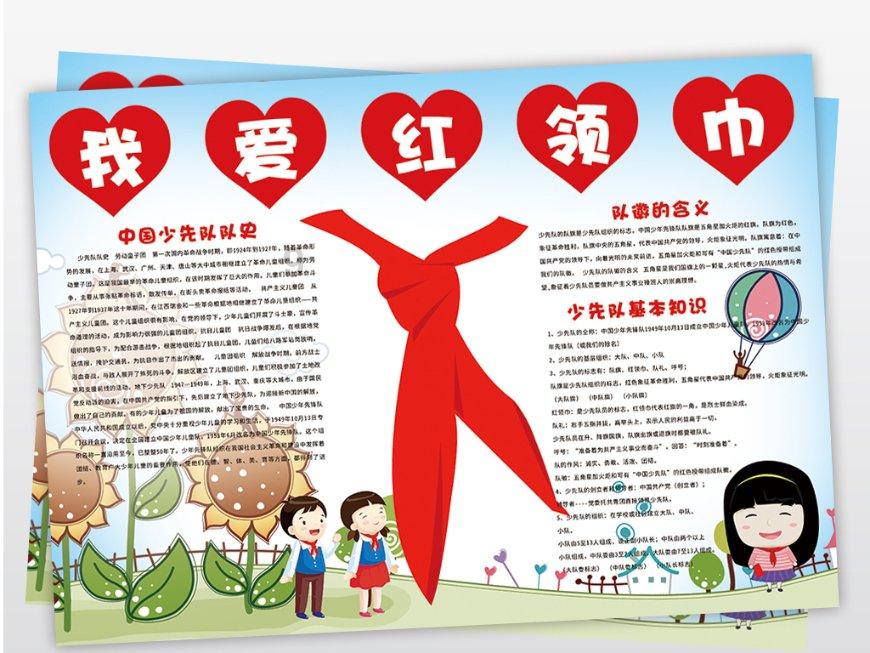 逗小猴开心系列197