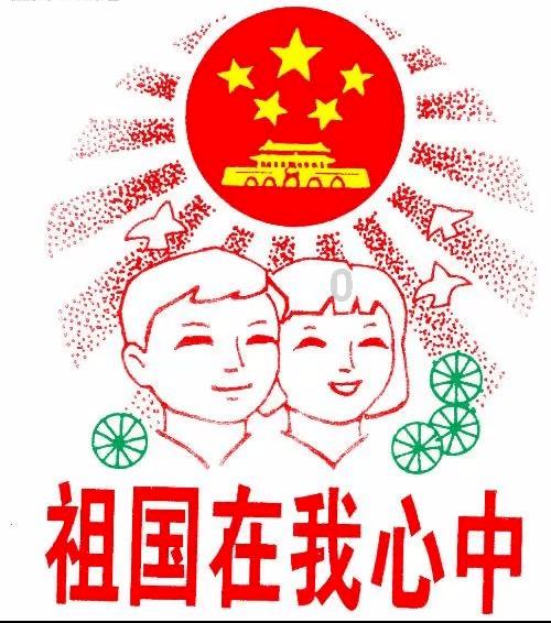 欧洲的旅行