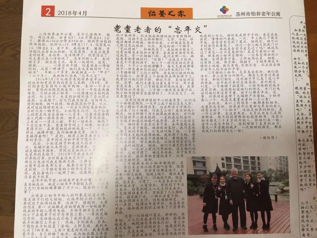七台河积极发挥网络名人作用 凝心聚力绘就七台河冰雪旅游新画卷