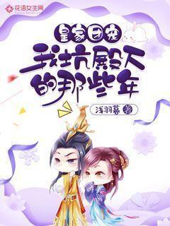 我的老师是偶像