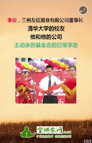 第二十六届全国新概念作文大赛在沪颁奖