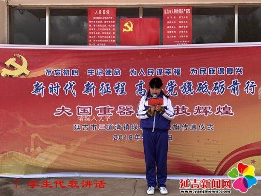 关羽头上为什么带着绿色的头巾？有着什么含义呢？游戏画面