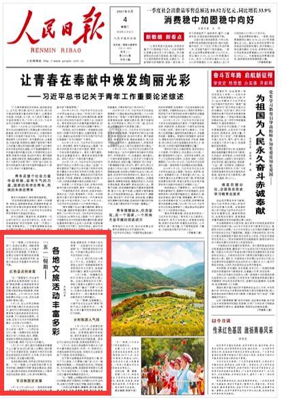 带着贵州味畅销云端