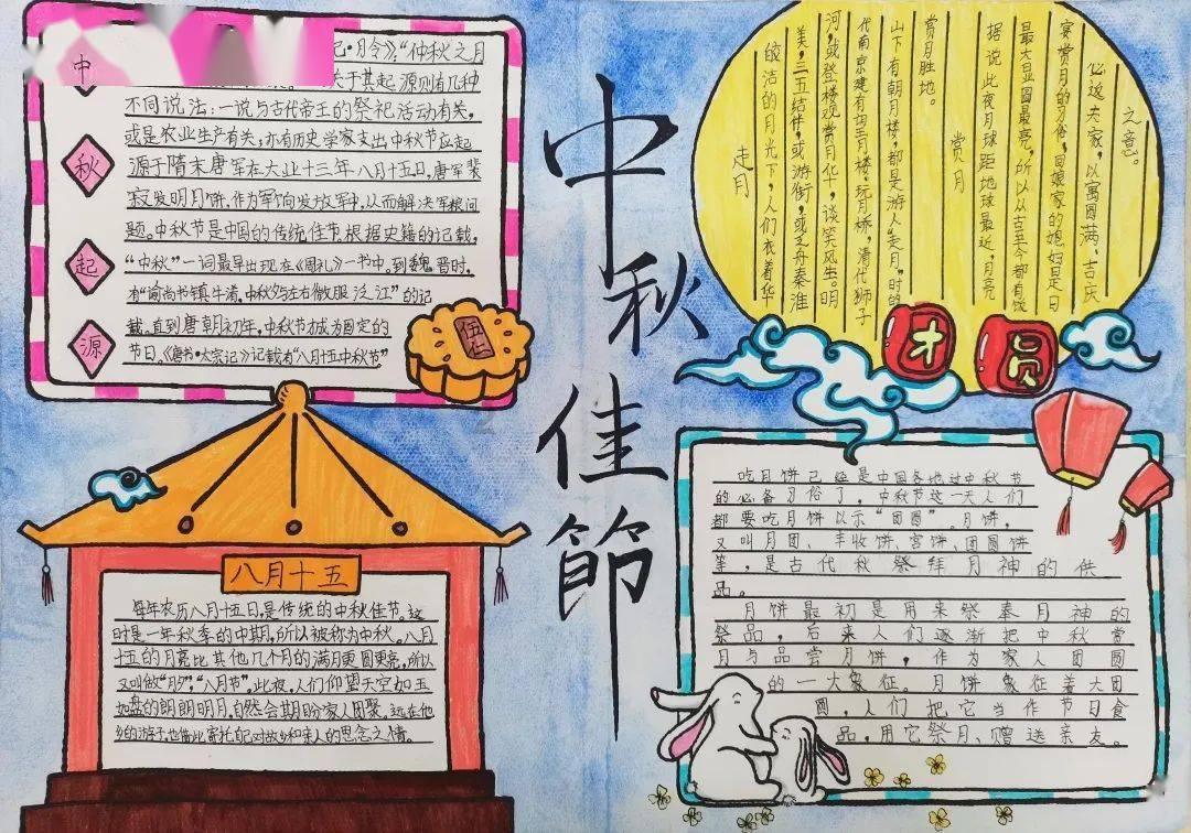 无人之境
