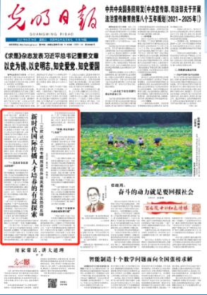 阳光女孩装扮