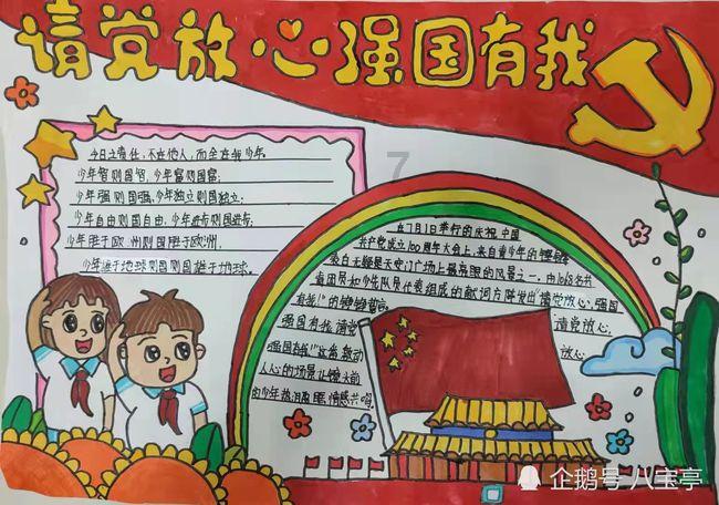 双鸭山大顺矿业有限公司被罚款40,000元