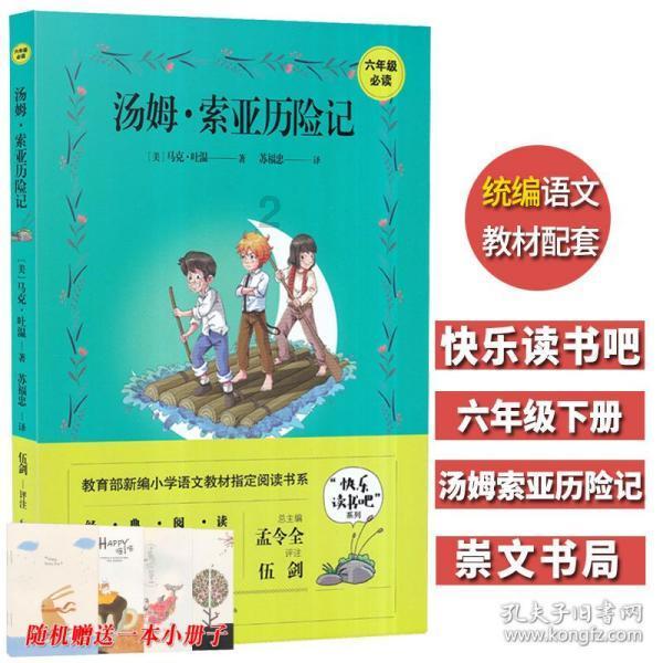 逃出灰绿房