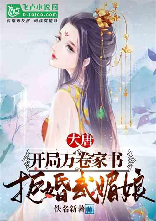 美人鱼的聚会